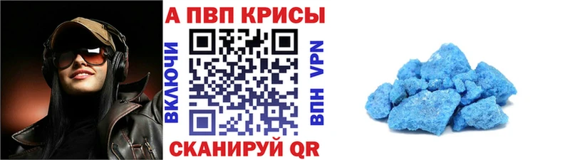 А ПВП СК КРИС  продажа наркотиков  OMG как войти  Котельнич 