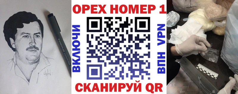 hydra ссылки  Котельнич  COCAIN VHQ  продажа наркотиков 
