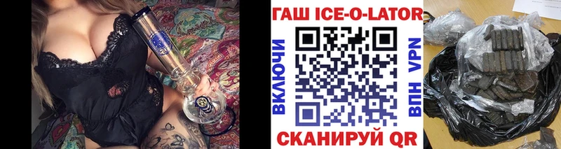 ГАШИШ гарик  сайты даркнета телеграм  Котельнич  omg ТОР 