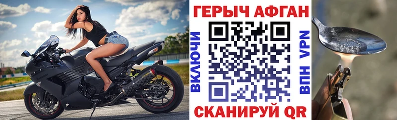 как найти   Котельнич  Героин хмурый 