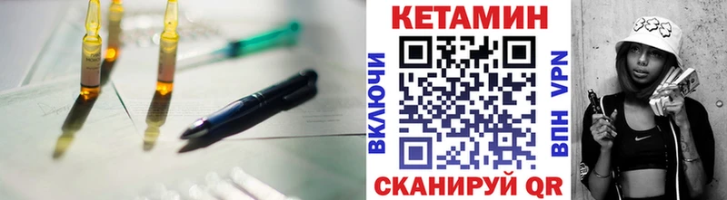 darknet состав  где можно купить   Котельнич  Кетамин VHQ 