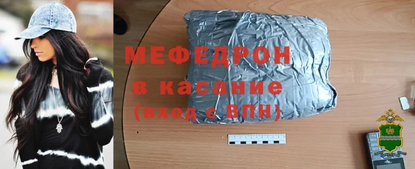 MDMA Premium VHQ Абаза