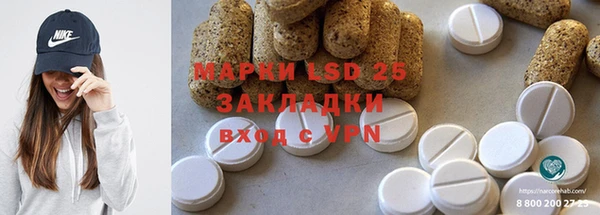 марки nbome Алексеевка