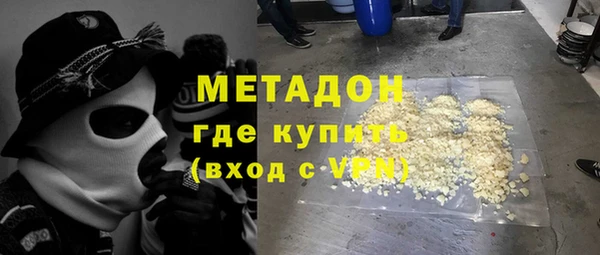 MDMA Premium VHQ Абаза