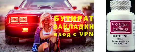 2c-b Переславль-Залесский