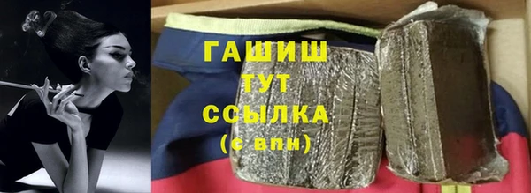 герыч Пестово