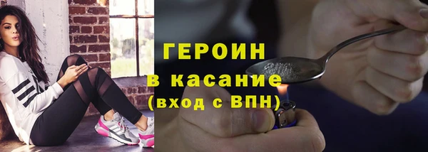 марки nbome Алексеевка