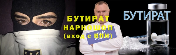 хмурый Абинск