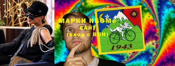 соль ск Абдулино