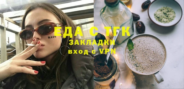 таблы Алексин