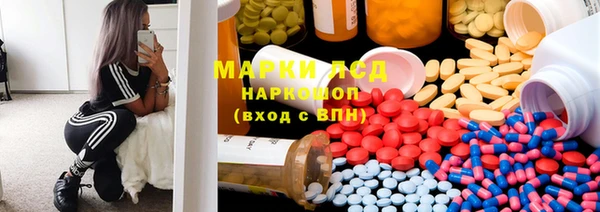 марки nbome Алексеевка