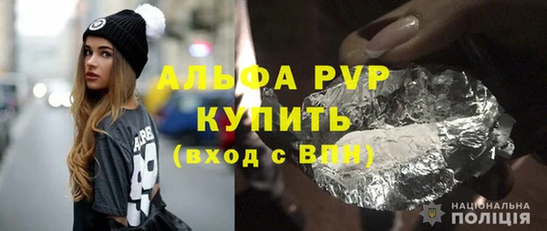 MDMA Premium VHQ Абаза