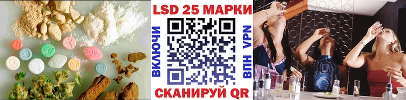 shop как зайти Котельнич LSD-25 экстази ecstasy