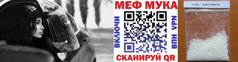 Меф VHQ mega маркетплейс Котельнич